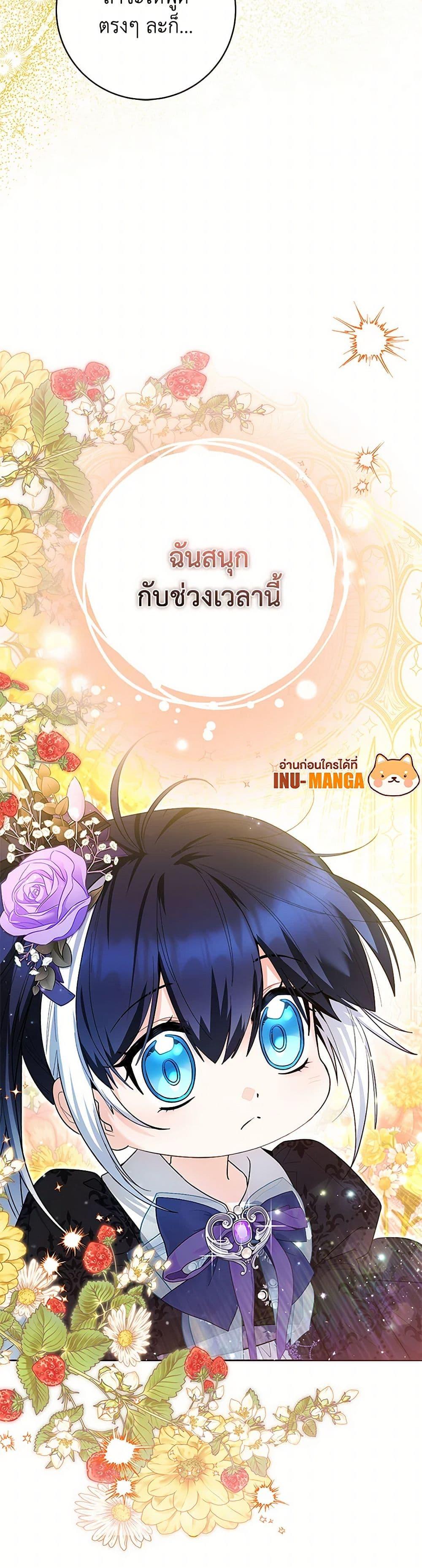 Manga-lc-com อ่านมังงะ อ่านการ์ตูน ออนไลน์ ฟรี Black Killer Whale Baby ตอนที่ 1 2 3 4 5 6 7 8 9 10 11 12 13 14 ฟรี ไม่มีโฆษณา Manga-lc - อ่าน มังงะ อ่าน การ์ตูน ออนไลน์ อ่านมังงะ ฟรี