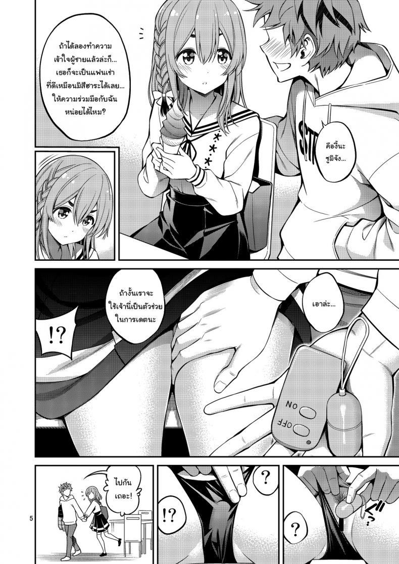 Doujin-Lc- อ่าน โดจิน มังฮวา เกาหลี ญี่ปุ่น จีน แปลไทย สะดุดรักยัยแฟนเช่า [Yahiro Pochi] Rental Kanojo Osawari Shimasu ตอนที่ 1 2 3 4 5 6 7 8 9 10 11 12 13 14 ฟรี ไม่มีโฆษณา อ่าน โดจิน Manhwa เกาหลี ญี่ปุ่น จีน เรามีครบ คัดมาให้เน้นๆ โดจิน 18+ รับประกันความฟินโดย  Doujin Lc