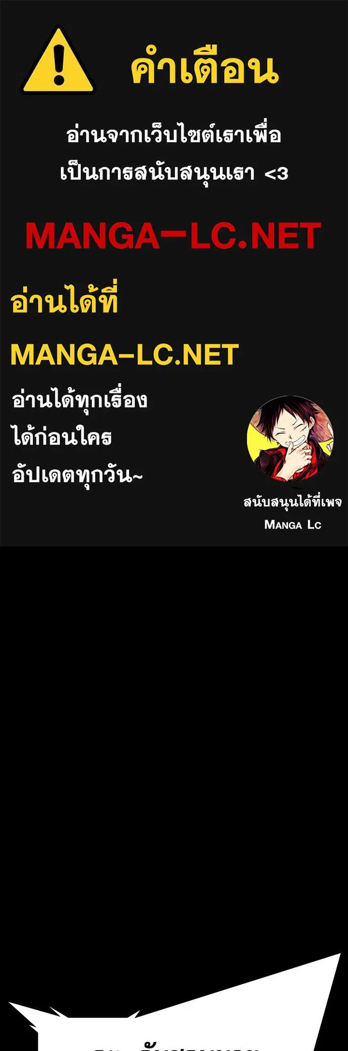 คูเซรา ตอนที่ 47 รูปที่ 1