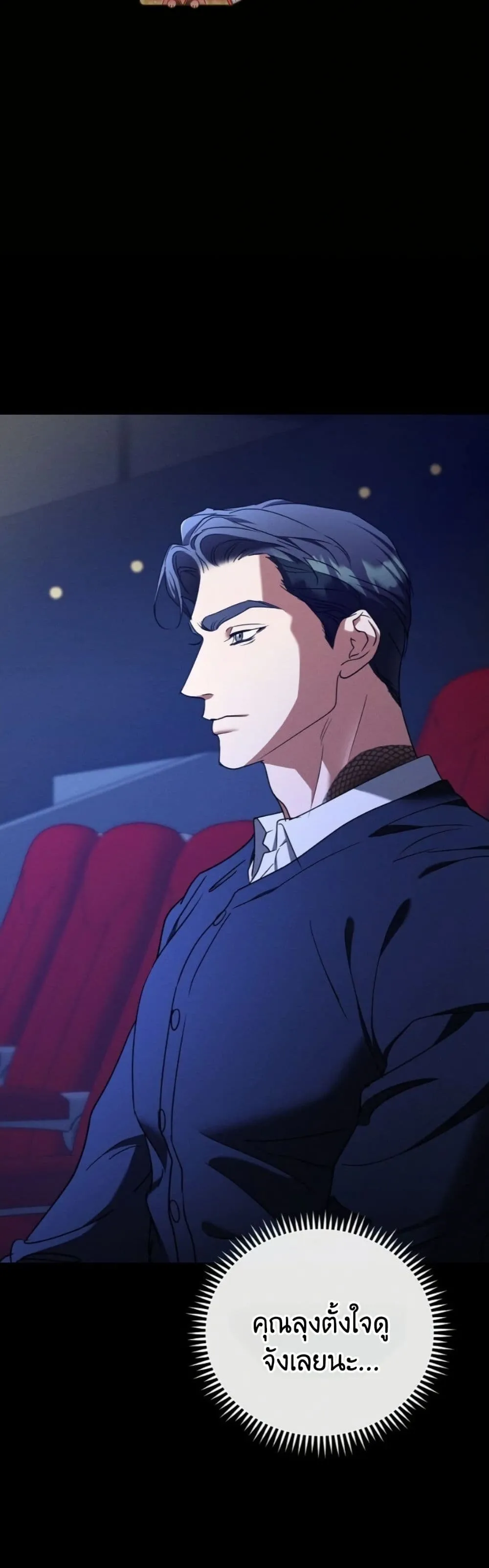 Manga-lc-com อ่านมังงะ อ่านการ์ตูน ออนไลน์ ฟรี Bastard Uncle ตอนที่ 1 2 3 4 5 6 7 8 9 10 11 12 13 14 ฟรี ไม่มีโฆษณา Manga-lc - อ่าน มังงะ อ่าน การ์ตูน ออนไลน์ อ่านมังงะ ฟรี