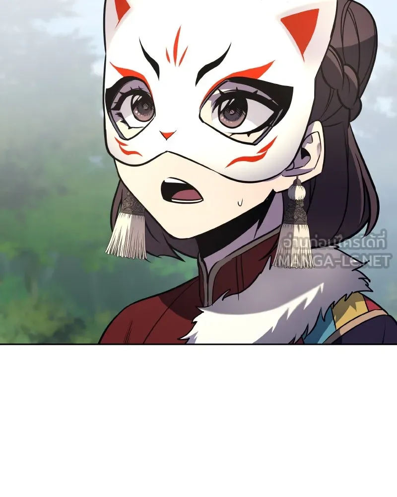 เกิดอีกทีเป็นว่าที่ประมุขลัทธิมาร ตอนที่ 73 รูปที่ 51