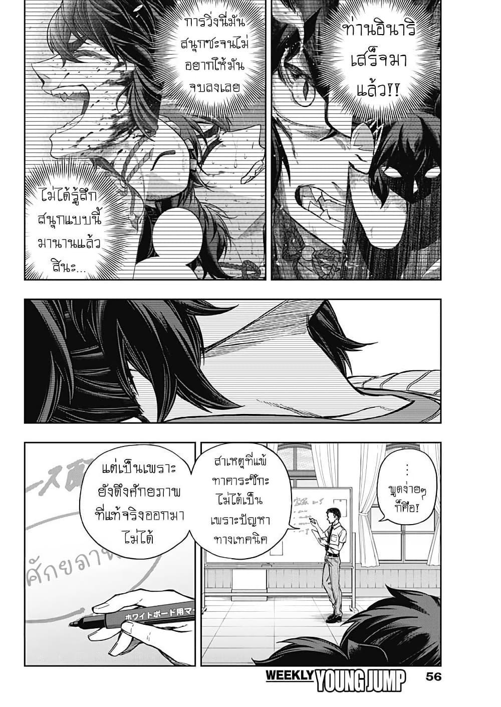 Manga-lc-com อ่านมังงะ อ่านการ์ตูน ออนไลน์ ฟรี Uma Musume Cinderella Gray ตอนที่ 1 2 3 4 5 6 7 8 9 10 11 12 13 14 ฟรี ไม่มีโฆษณา Manga-lc - อ่าน มังงะ อ่าน การ์ตูน ออนไลน์ อ่านมังงะ ฟรี