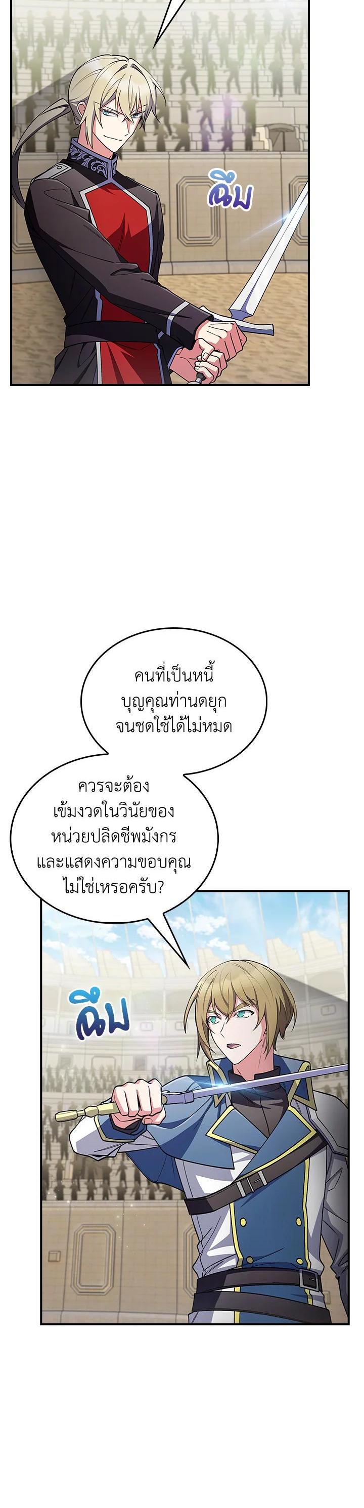 Manga-lc-com อ่านมังงะ อ่านการ์ตูน ออนไลน์ ฟรี I Regressed to My Ruined Family ตอนที่ 1 2 3 4 5 6 7 8 9 10 11 12 13 14 ฟรี ไม่มีโฆษณา Manga-lc - อ่าน มังงะ อ่าน การ์ตูน ออนไลน์ อ่านมังงะ ฟรี