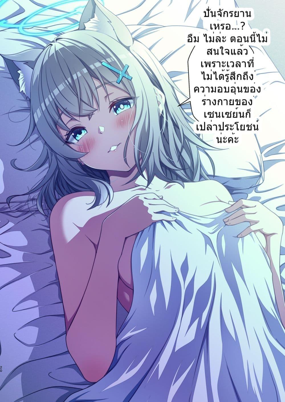 Manga-lc-com อ่านมังงะ อ่านการ์ตูน ออนไลน์ ฟรี Blue Archive Living with Shiroko By Yuji-Koji ตอนที่ 1 2 3 4 5 6 7 8 9 10 11 12 13 14 ฟรี ไม่มีโฆษณา Manga-lc - อ่าน มังงะ อ่าน การ์ตูน ออนไลน์ อ่านมังงะ ฟรี