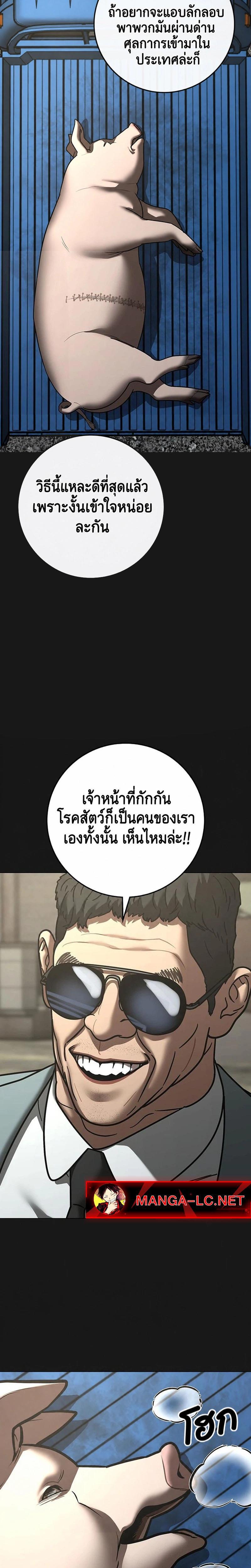 Doujin-Lc- อ่าน โดจิน มังฮวา เกาหลี ญี่ปุ่น จีน แปลไทย Reality Quest ตอนที่ 1 2 3 4 5 6 7 8 9 10 11 12 13 14 ฟรี ไม่มีโฆษณา อ่าน โดจิน Manhwa เกาหลี ญี่ปุ่น จีน เรามีครบ คัดมาให้เน้นๆ โดจิน 18+ รับประกันความฟินโดย  Doujin Lc