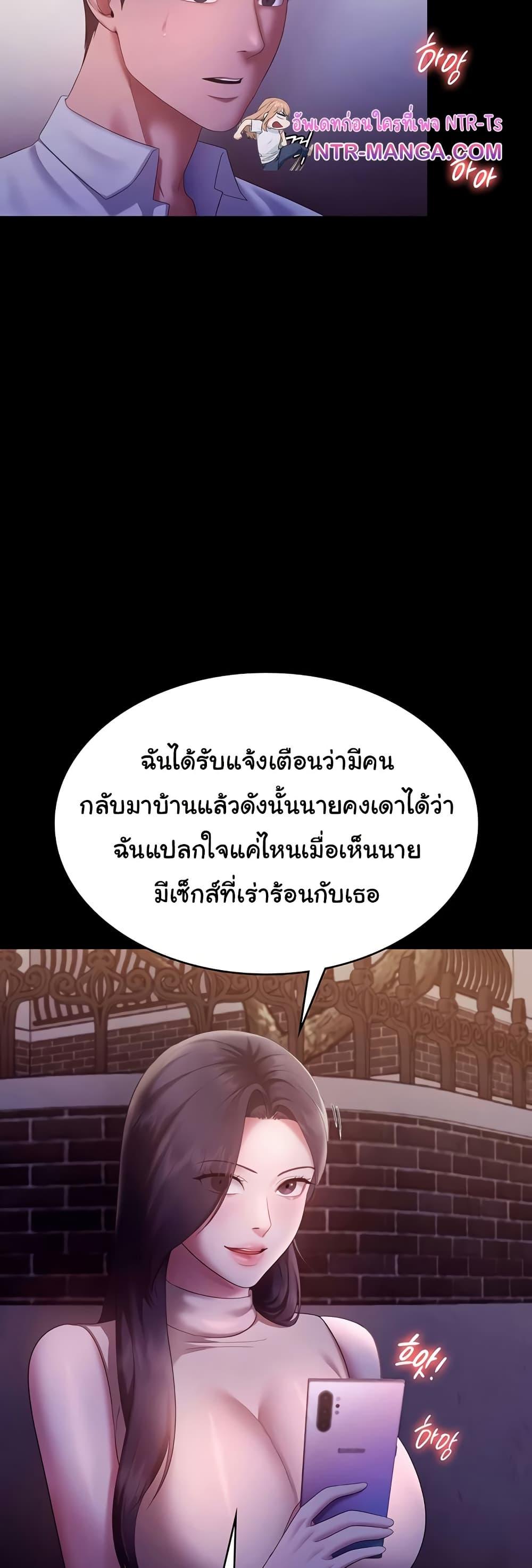 Doujin-Lc- อ่าน โดจิน มังฮวา เกาหลี ญี่ปุ่น จีน แปลไทย The Chairman’s Wife ตอนที่ 1 2 3 4 5 6 7 8 9 10 11 12 13 14 ฟรี ไม่มีโฆษณา อ่าน โดจิน Manhwa เกาหลี ญี่ปุ่น จีน เรามีครบ คัดมาให้เน้นๆ โดจิน 18+ รับประกันความฟินโดย  Doujin Lc