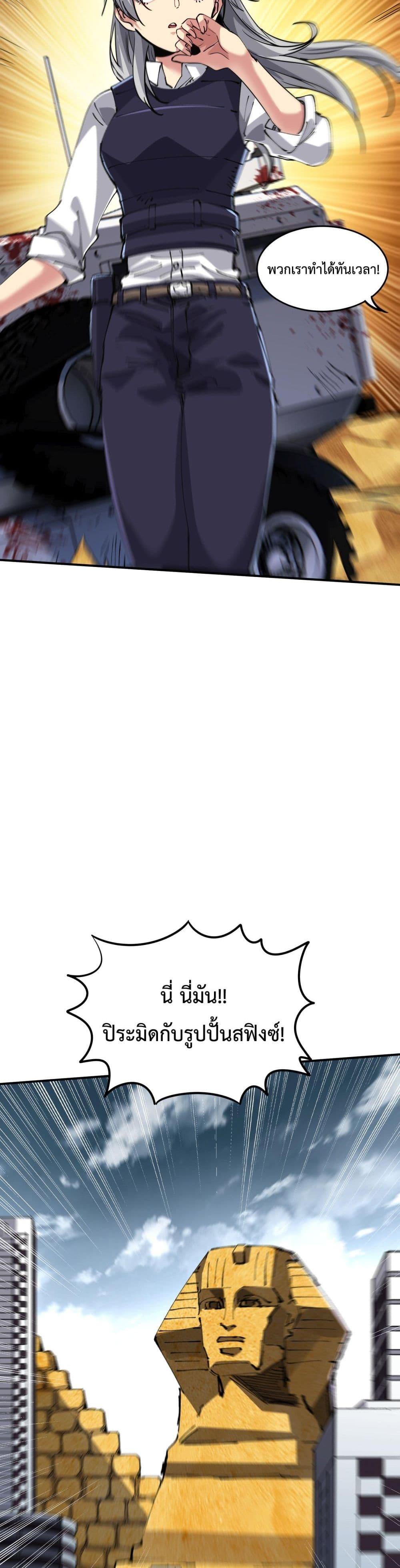 Manga-lc-com อ่านมังงะ อ่านการ์ตูน ออนไลน์ ฟรี The Evolution ตอนที่ 1 2 3 4 5 6 7 8 9 10 11 12 13 14 ฟรี ไม่มีโฆษณา Manga-lc - อ่าน มังงะ อ่าน การ์ตูน ออนไลน์ อ่านมังงะ ฟรี