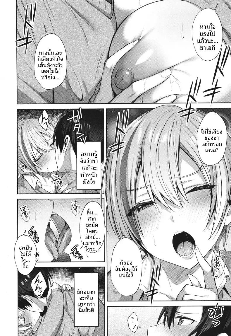 Doujin-Lc- อ่าน โดจิน มังฮวา เกาหลี ญี่ปุ่น จีน แปลไทย เส้นทางที่ปราถนาในอนาคต [Shirisensha] ตอนที่ 1 2 3 4 5 6 7 8 9 10 11 12 13 14 ฟรี ไม่มีโฆษณา อ่าน โดจิน Manhwa เกาหลี ญี่ปุ่น จีน เรามีครบ คัดมาให้เน้นๆ โดจิน 18+ รับประกันความฟินโดย  Doujin Lc