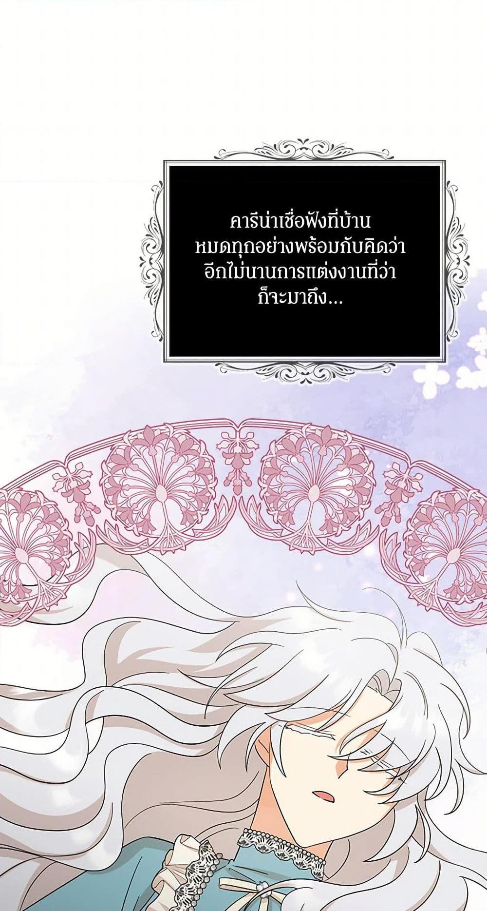 Manga-lc-com อ่านมังงะ อ่านการ์ตูน ออนไลน์ ฟรี I Became the Villain’s Mother ตอนที่ 1 2 3 4 5 6 7 8 9 10 11 12 13 14 ฟรี ไม่มีโฆษณา Manga-lc - อ่าน มังงะ อ่าน การ์ตูน ออนไลน์ อ่านมังงะ ฟรี