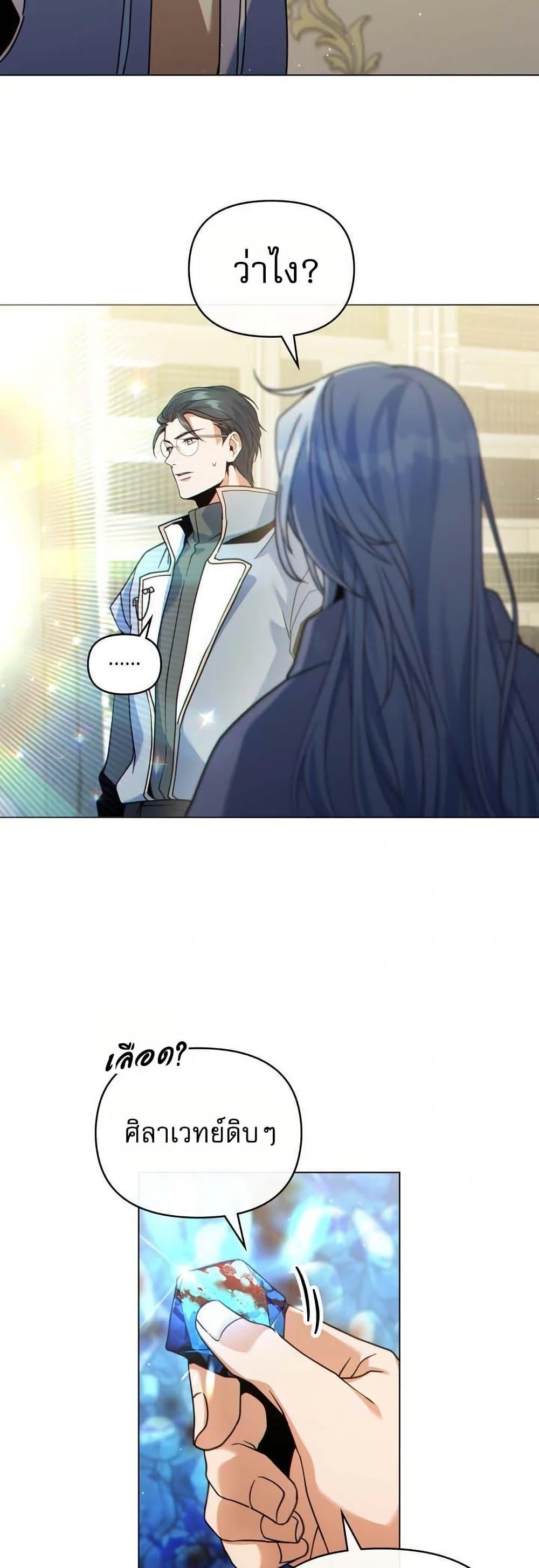 Manga-lc-com อ่านมังงะ อ่านการ์ตูน ออนไลน์ ฟรี I Can See Your Stats! ตอนที่ 1 2 3 4 5 6 7 8 9 10 11 12 13 14 ฟรี ไม่มีโฆษณา Manga-lc - อ่าน มังงะ อ่าน การ์ตูน ออนไลน์ อ่านมังงะ ฟรี