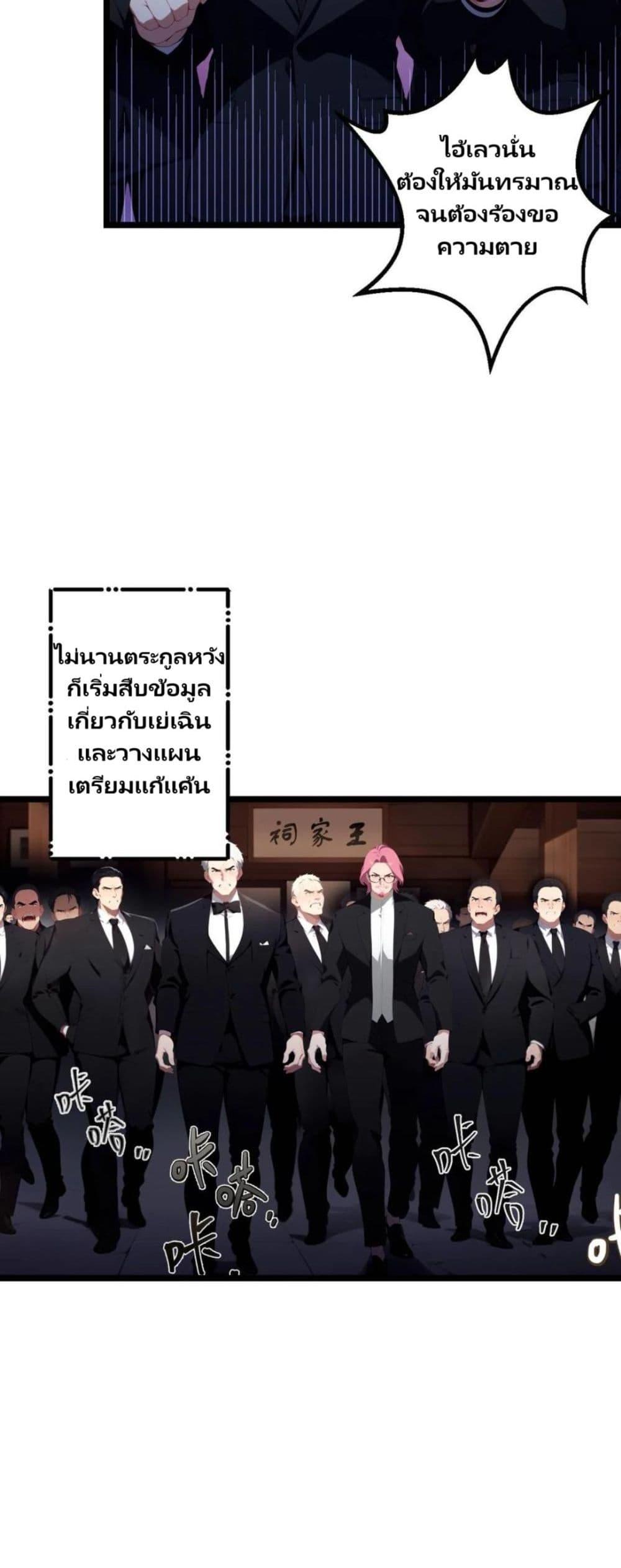 Manga-lc-com อ่านมังงะ อ่านการ์ตูน ออนไลน์ ฟรี Villian Harem ตอนที่ 1 2 3 4 5 6 7 8 9 10 11 12 13 14 ฟรี ไม่มีโฆษณา Manga-lc - อ่าน มังงะ อ่าน การ์ตูน ออนไลน์ อ่านมังงะ ฟรี