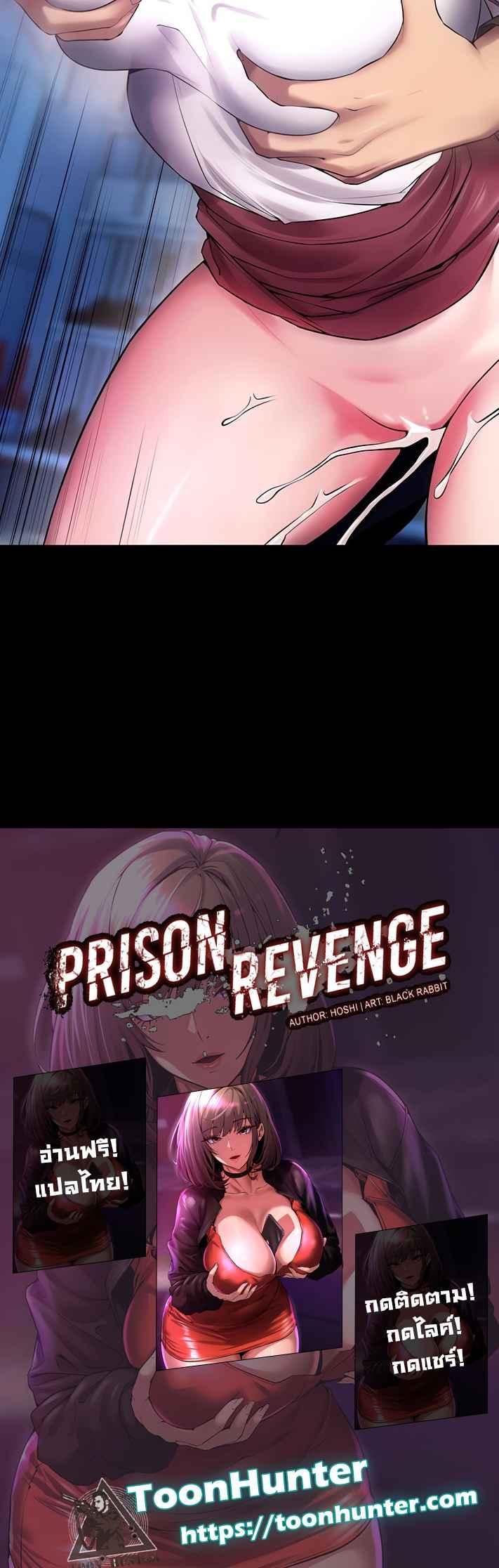 Doujin-Lc- อ่าน โดจิน มังฮวา เกาหลี ญี่ปุ่น จีน แปลไทย Prison Revenge ตอนที่ 1 2 3 4 5 6 7 8 9 10 11 12 13 14 ฟรี ไม่มีโฆษณา อ่าน โดจิน Manhwa เกาหลี ญี่ปุ่น จีน เรามีครบ คัดมาให้เน้นๆ โดจิน 18+ รับประกันความฟินโดย  Doujin Lc