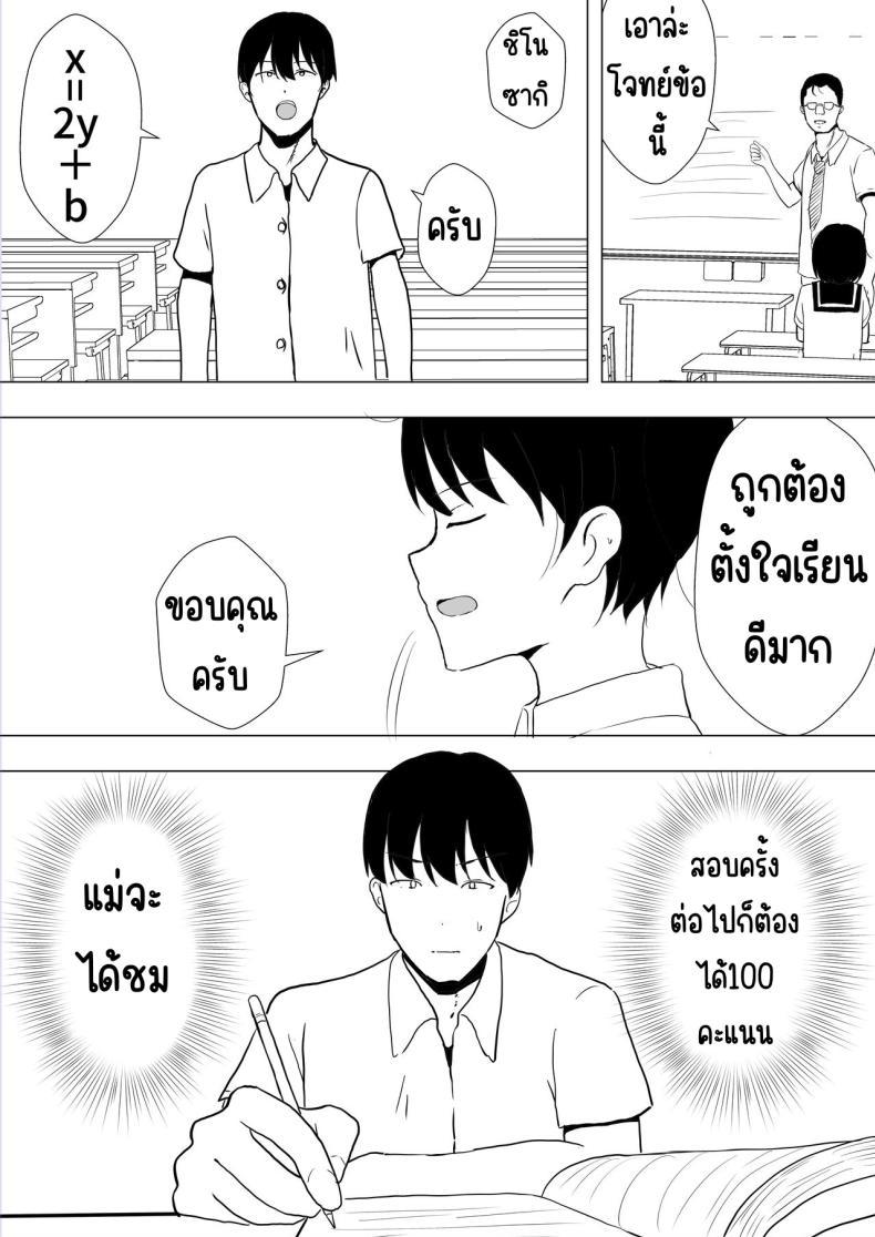 Doujin-Lc- อ่าน โดจิน มังฮวา เกาหลี ญี่ปุ่น จีน แปลไทย แม่สุดรักกับเพื่อนสุดโง่ [tarobaumu] TomoKano Kaa-chan~ Daisuki na Ore no Hahaoya wa Aho na Shinyuu no Kanojo~ ตอนที่ 1 2 3 4 5 6 7 8 9 10 11 12 13 14 ฟรี ไม่มีโฆษณา อ่าน โดจิน Manhwa เกาหลี ญี่ปุ่น จีน เรามีครบ คัดมาให้เน้นๆ โดจิน 18+ รับประกันความฟินโดย  Doujin Lc