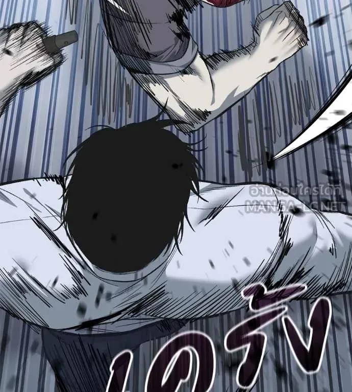 มัจจุราชชุดแดง ตอนที่ 21 รูปที่ 19