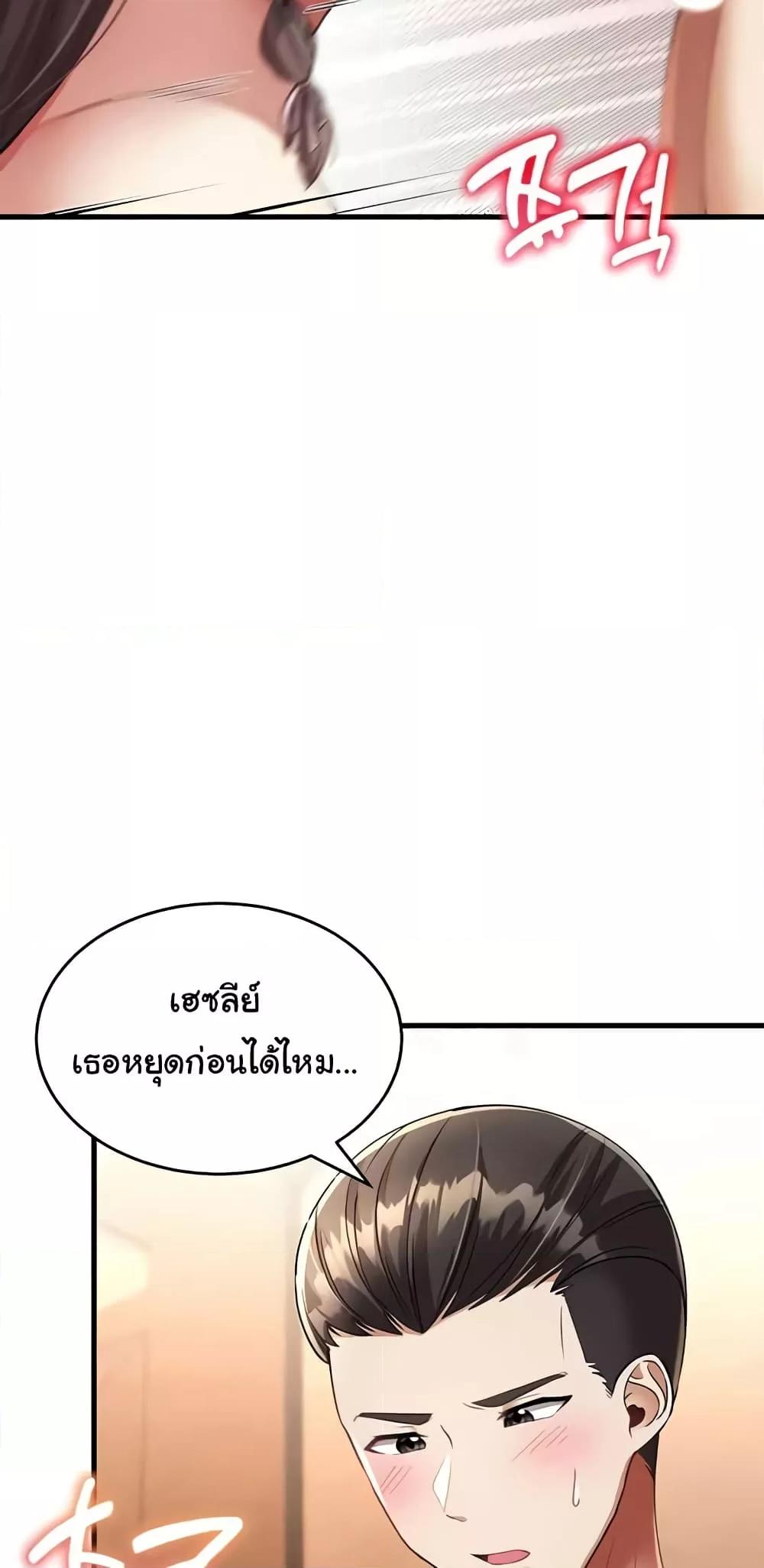 Doujin-Lc- อ่าน โดจิน มังฮวา เกาหลี ญี่ปุ่น จีน แปลไทย The Warrior Became an Academy Professor After Divorce ตอนที่ 1 2 3 4 5 6 7 8 9 10 11 12 13 14 ฟรี ไม่มีโฆษณา อ่าน โดจิน Manhwa เกาหลี ญี่ปุ่น จีน เรามีครบ คัดมาให้เน้นๆ โดจิน 18+ รับประกันความฟินโดย  Doujin Lc