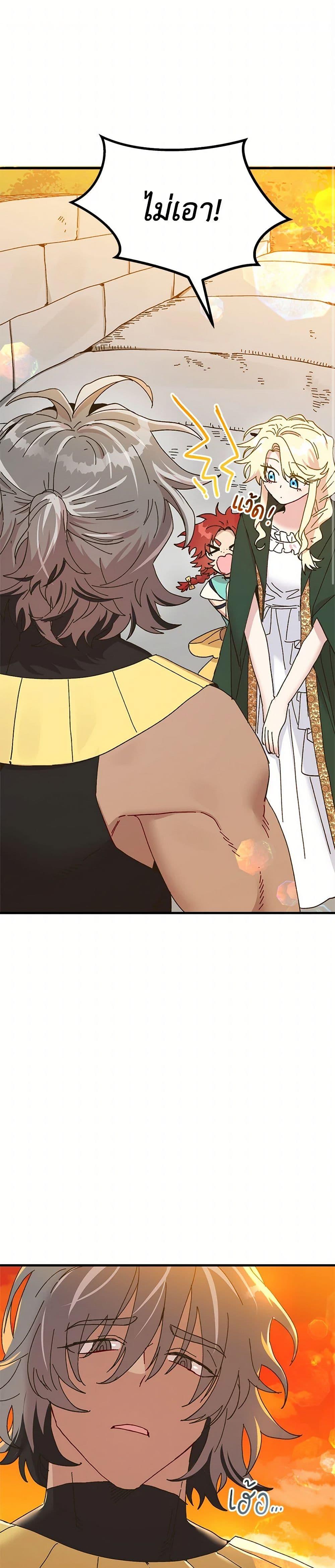 Manga-lc-com อ่านมังงะ อ่านการ์ตูน ออนไลน์ ฟรี The Princess Pretends to Be Crazy ตอนที่ 1 2 3 4 5 6 7 8 9 10 11 12 13 14 ฟรี ไม่มีโฆษณา Manga-lc - อ่าน มังงะ อ่าน การ์ตูน ออนไลน์ อ่านมังงะ ฟรี