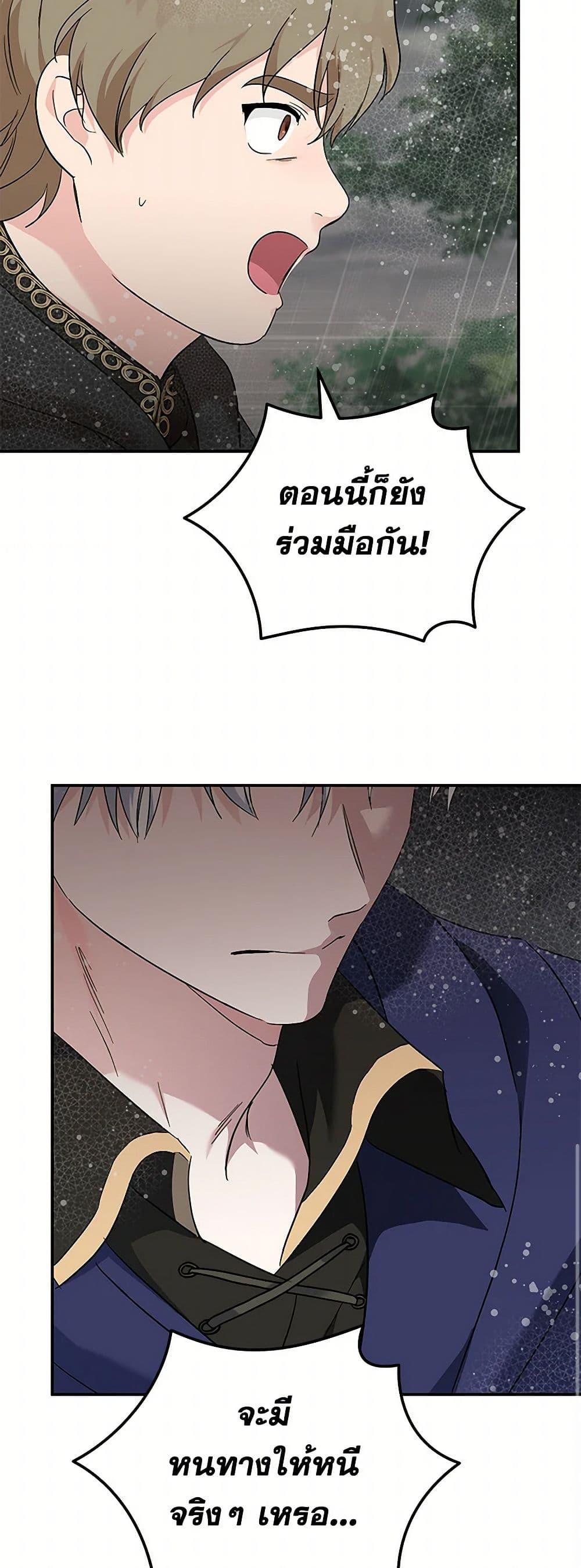 Manga-lc-com อ่านมังงะ อ่านการ์ตูน ออนไลน์ ฟรี The Villainess Lives Again ตอนที่ 1 2 3 4 5 6 7 8 9 10 11 12 13 14 ฟรี ไม่มีโฆษณา Manga-lc - อ่าน มังงะ อ่าน การ์ตูน ออนไลน์ อ่านมังงะ ฟรี