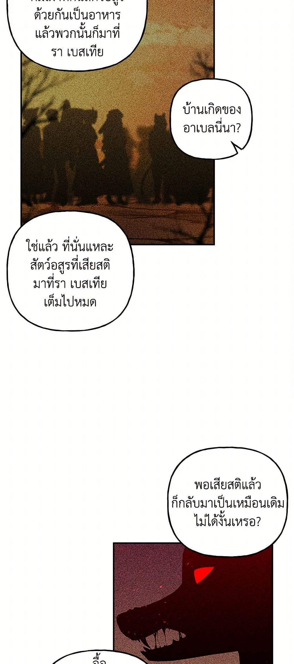 Manga-lc-com อ่านมังงะ อ่านการ์ตูน ออนไลน์ ฟรี Daughter of the Archmage ตอนที่ 1 2 3 4 5 6 7 8 9 10 11 12 13 14 ฟรี ไม่มีโฆษณา Manga-lc - อ่าน มังงะ อ่าน การ์ตูน ออนไลน์ อ่านมังงะ ฟรี