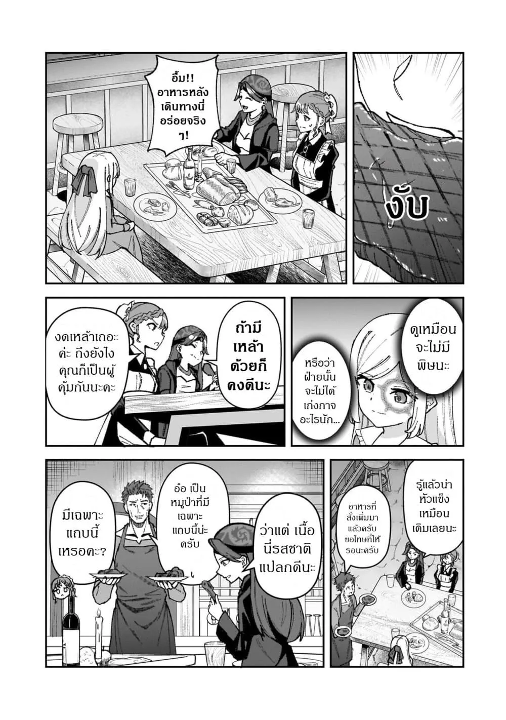 Manga-lc-com อ่านมังงะ อ่านการ์ตูน ออนไลน์ ฟรี Akuyaku Reijou wa Shaberimasen ตอนที่ 1 2 3 4 5 6 7 8 9 10 11 12 13 14 ฟรี ไม่มีโฆษณา Manga-lc - อ่าน มังงะ อ่าน การ์ตูน ออนไลน์ อ่านมังงะ ฟรี
