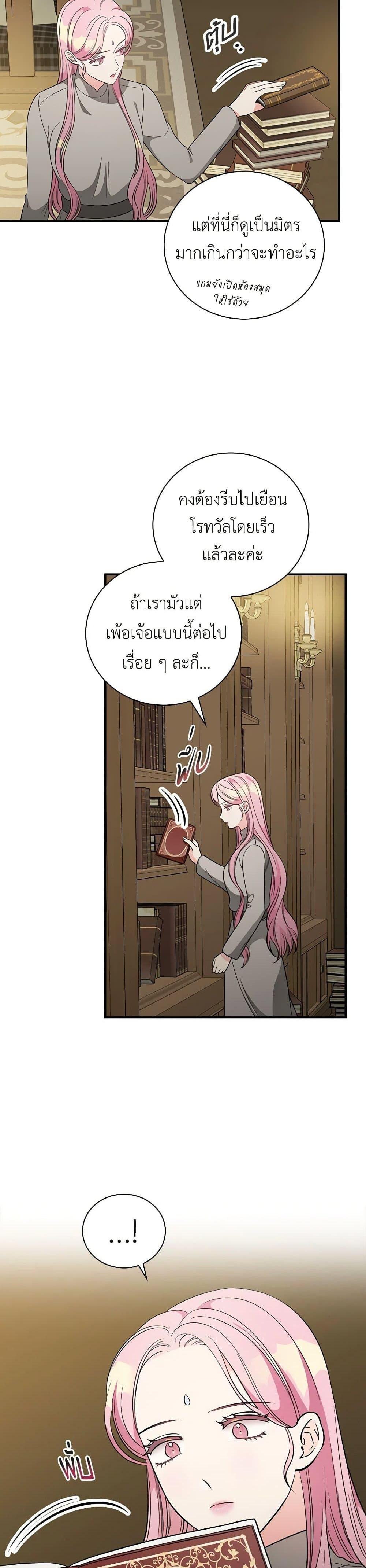 Manga-lc-com อ่านมังงะ อ่านการ์ตูน ออนไลน์ ฟรี Duchess in the Glass House ตอนที่ 1 2 3 4 5 6 7 8 9 10 11 12 13 14 ฟรี ไม่มีโฆษณา Manga-lc - อ่าน มังงะ อ่าน การ์ตูน ออนไลน์ อ่านมังงะ ฟรี