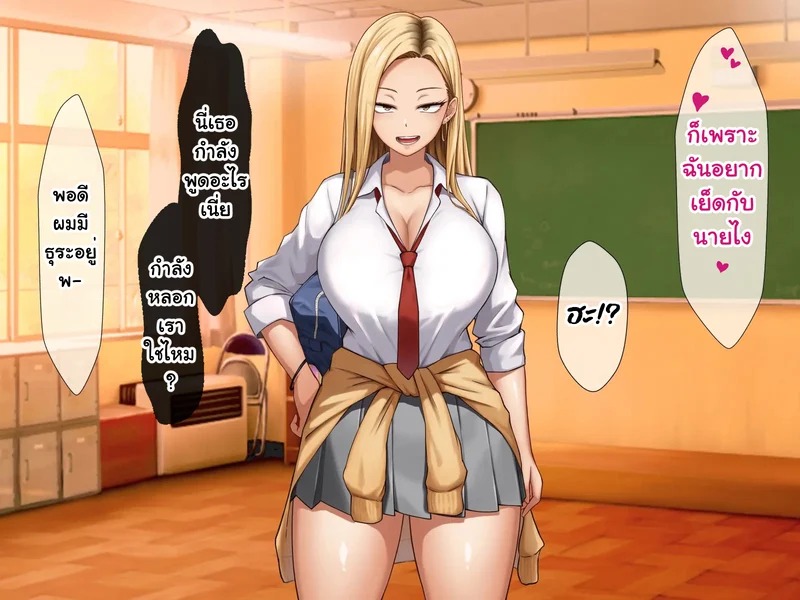 Doujin-Lc- อ่าน โดจิน มังฮวา เกาหลี ญี่ปุ่น จีน แปลไทย หนุ่มซิงร้อนรัก แต้มสีรักหัวใจสาวแกล  [Tennen Six] Yankee Gal ni Doutei o Karareta kedo Zetsurin Nakadashi Sex de Tachiba Gyakuten Shichau Hanashi ตอนที่ 1 ฟรี ไม่มีโฆษณา อ่าน โดจิน Manhwa เกาหลี ญี่ปุ่น จีน เรามีครบ คัดมาให้เน้นๆ โดจิน 18+ รับประกันความฟินโดย Doujin Lc