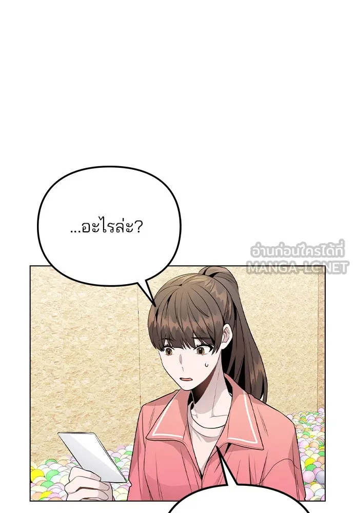 รักผิดแผน ตอนที่ 36 รูปที่ 24