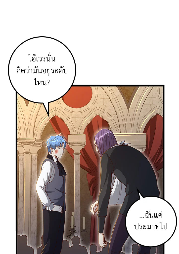 Manga-lc-com อ่านมังงะ อ่านการ์ตูน ออนไลน์ ฟรี The Lord of Coins ตอนที่ 1 2 3 4 5 6 7 8 9 10 11 12 13 14 ฟรี ไม่มีโฆษณา Manga-lc - อ่าน มังงะ อ่าน การ์ตูน ออนไลน์ อ่านมังงะ ฟรี