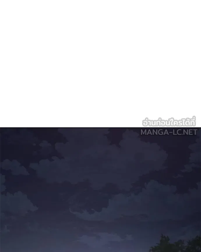 Baek XX ตอนที่ 119 รูปที่ 88