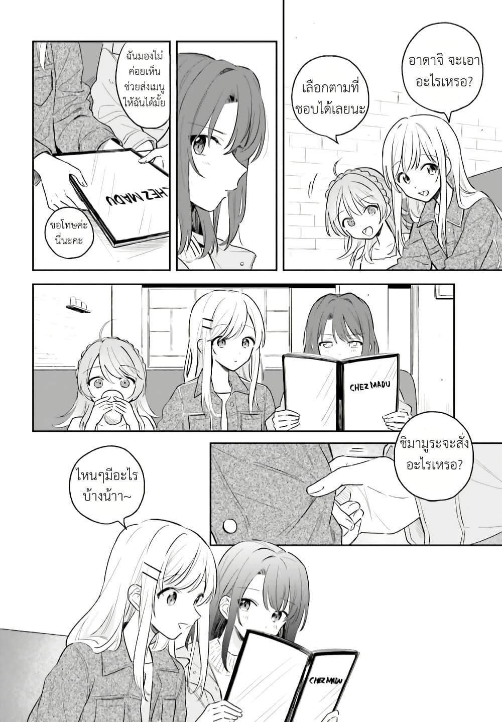 Manga-lc-com อ่านมังงะ อ่านการ์ตูน ออนไลน์ ฟรี Adachi to Shimamura (Yuzuhara Moke) ตอนที่ 1 2 3 4 5 6 7 8 9 10 11 12 13 14 ฟรี ไม่มีโฆษณา Manga-lc - อ่าน มังงะ อ่าน การ์ตูน ออนไลน์ อ่านมังงะ ฟรี