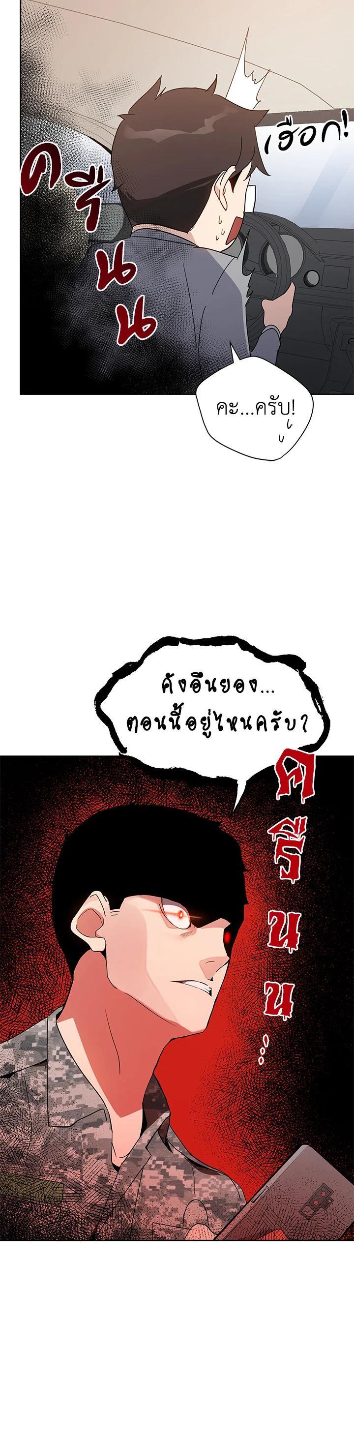 Manga-lc-com อ่านมังงะ อ่านการ์ตูน ออนไลน์ ฟรี The Descent of the Demonic Master ตอนที่ 1 2 3 4 5 6 7 8 9 10 11 12 13 14 ฟรี ไม่มีโฆษณา Manga-lc - อ่าน มังงะ อ่าน การ์ตูน ออนไลน์ อ่านมังงะ ฟรี