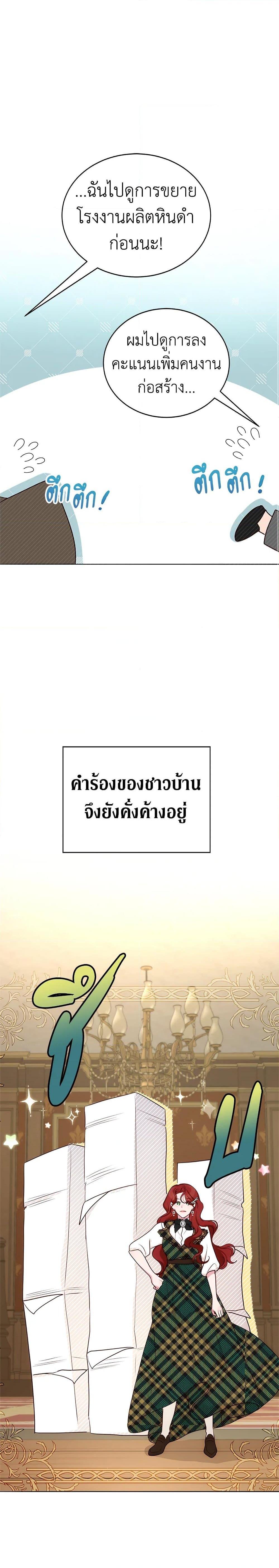 Manga-lc-com อ่านมังงะ อ่านการ์ตูน ออนไลน์ ฟรี I’ll Just Live On As A Villainess ตอนที่ 1 2 3 4 5 6 7 8 9 10 11 12 13 14 ฟรี ไม่มีโฆษณา Manga-lc - อ่าน มังงะ อ่าน การ์ตูน ออนไลน์ อ่านมังงะ ฟรี