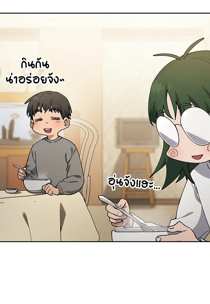 ตั้งแคมป์ฮีลใจในต่างโลก ตอนที่ 90 รูปที่ 50