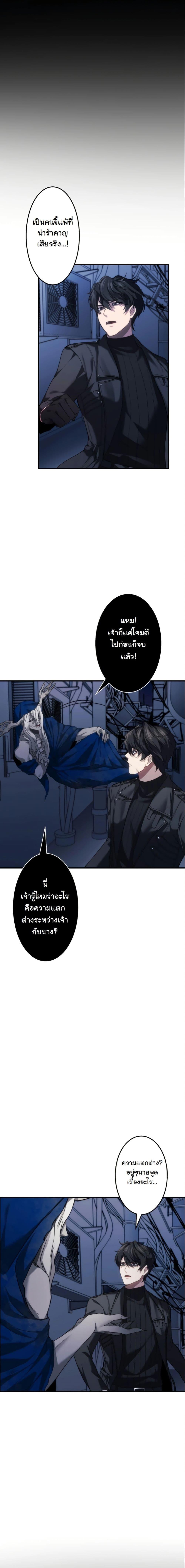 Manga-lc-com อ่านมังงะ อ่านการ์ตูน ออนไลน์ ฟรี Revenge of the Unrivaled Streamer ตอนที่ 1 2 3 4 5 6 7 8 9 10 11 12 13 14 ฟรี ไม่มีโฆษณา Manga-lc - อ่าน มังงะ อ่าน การ์ตูน ออนไลน์ อ่านมังงะ ฟรี