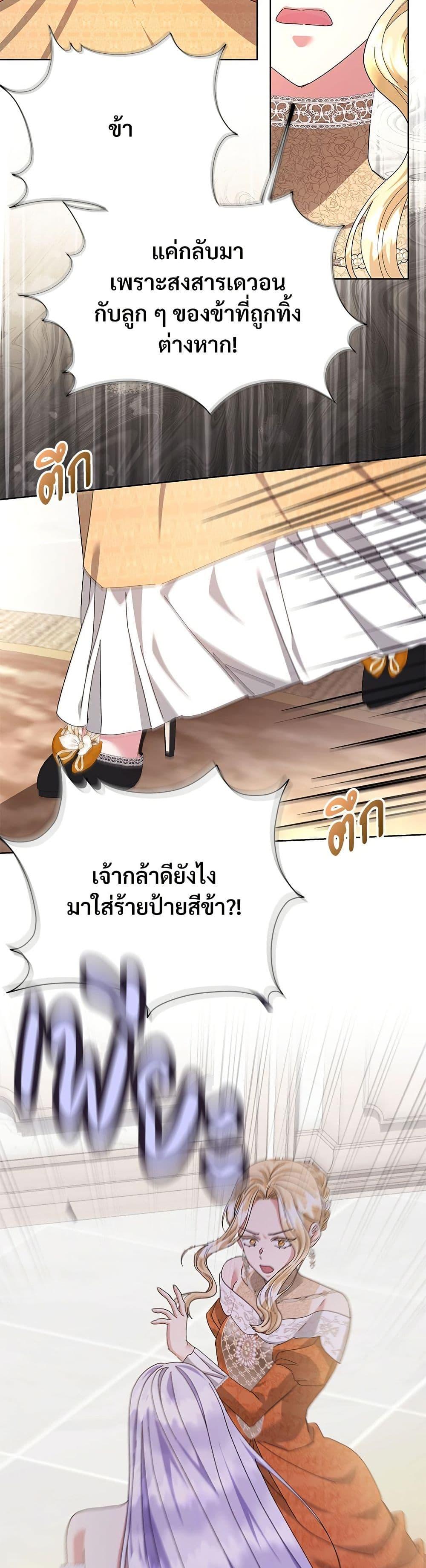 Manga-lc-com อ่านมังงะ อ่านการ์ตูน ออนไลน์ ฟรี The Return of the Ex-Wife ตอนที่ 1 2 3 4 5 6 7 8 9 10 11 12 13 14 ฟรี ไม่มีโฆษณา Manga-lc - อ่าน มังงะ อ่าน การ์ตูน ออนไลน์ อ่านมังงะ ฟรี