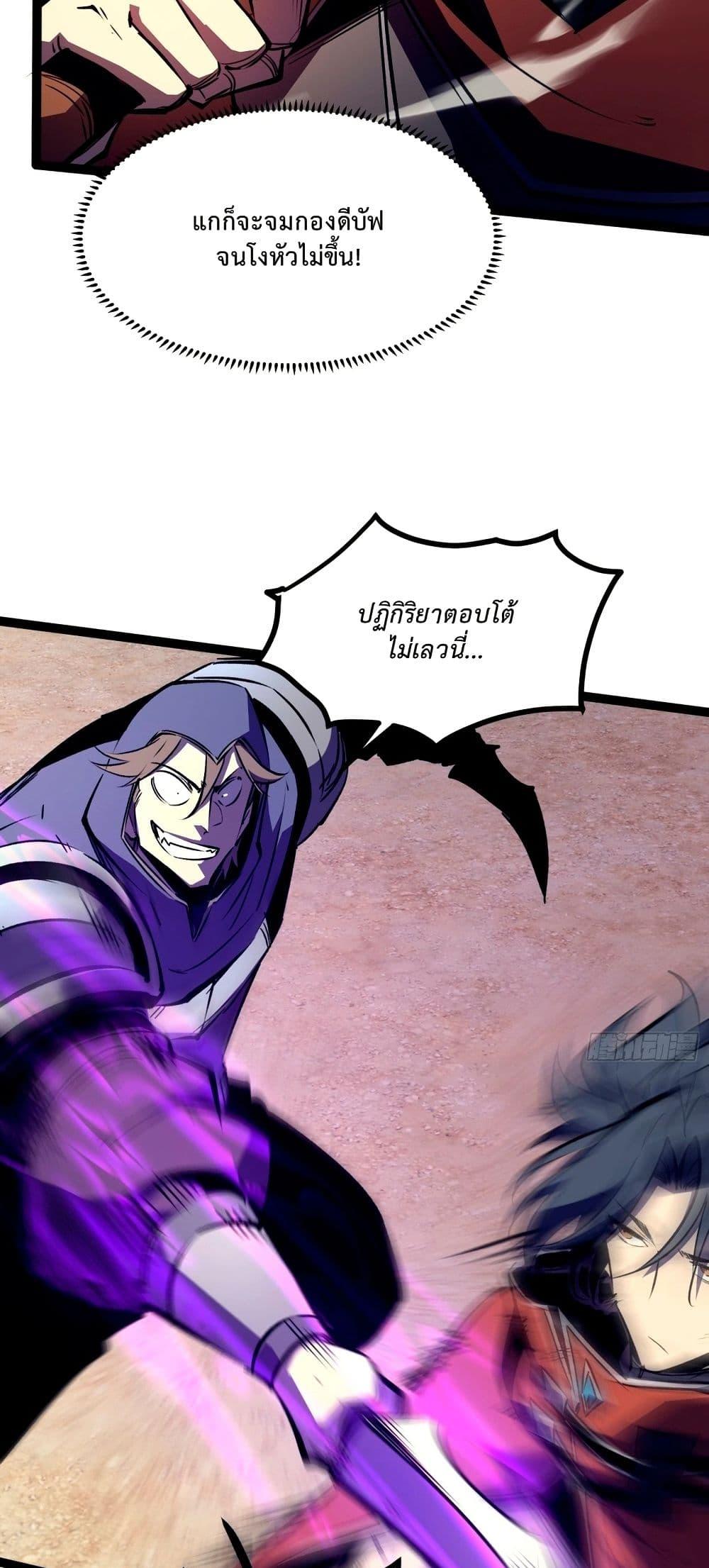 Manga-lc-com อ่านมังงะ อ่านการ์ตูน ออนไลน์ ฟรี Rebirth of the Super Battle God ตอนที่ 1 2 3 4 5 6 7 8 9 10 11 12 13 14 ฟรี ไม่มีโฆษณา Manga-lc - อ่าน มังงะ อ่าน การ์ตูน ออนไลน์ อ่านมังงะ ฟรี