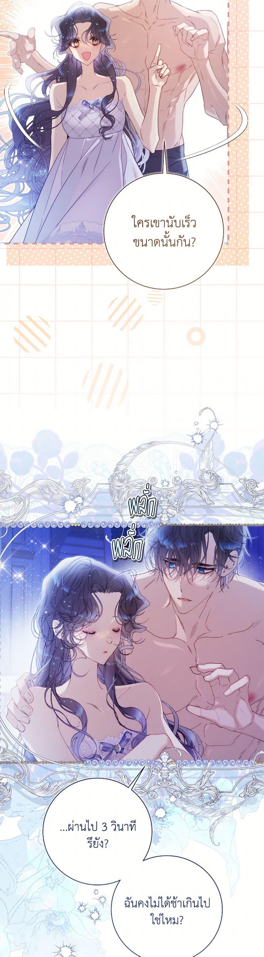 Manga-lc-com อ่านมังงะ อ่านการ์ตูน ออนไลน์ ฟรี Beatrice ตอนที่ 1 2 3 4 5 6 7 8 9 10 11 12 13 14 ฟรี ไม่มีโฆษณา Manga-lc - อ่าน มังงะ อ่าน การ์ตูน ออนไลน์ อ่านมังงะ ฟรี