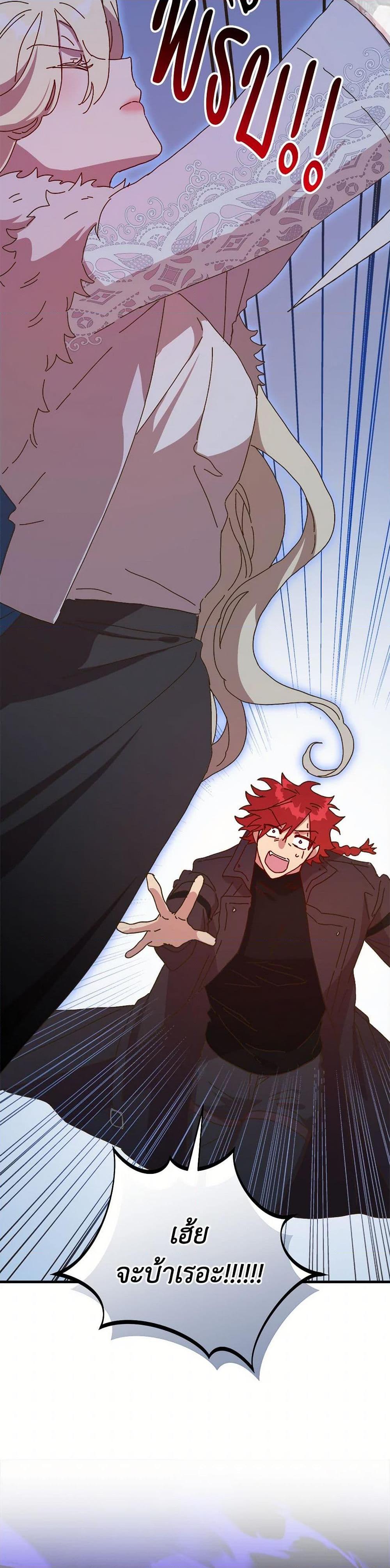 Manga-lc-com อ่านมังงะ อ่านการ์ตูน ออนไลน์ ฟรี The Princess Pretends to Be Crazy ตอนที่ 1 2 3 4 5 6 7 8 9 10 11 12 13 14 ฟรี ไม่มีโฆษณา Manga-lc - อ่าน มังงะ อ่าน การ์ตูน ออนไลน์ อ่านมังงะ ฟรี