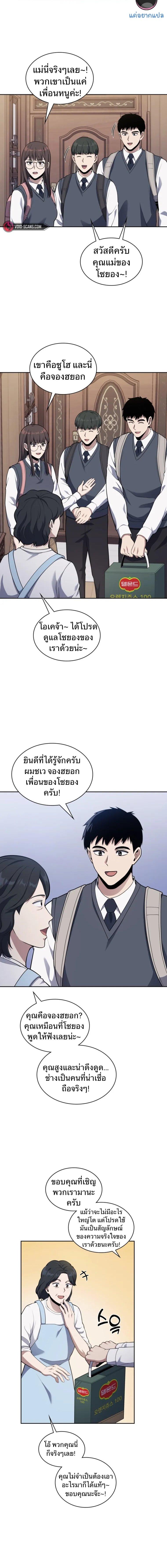 Manga-lc-com อ่านมังงะ อ่านการ์ตูน ออนไลน์ ฟรี Police Returner’s Reset Life ตอนที่ 1 2 3 4 5 6 7 8 9 10 11 12 13 14 ฟรี ไม่มีโฆษณา Manga-lc - อ่าน มังงะ อ่าน การ์ตูน ออนไลน์ อ่านมังงะ ฟรี