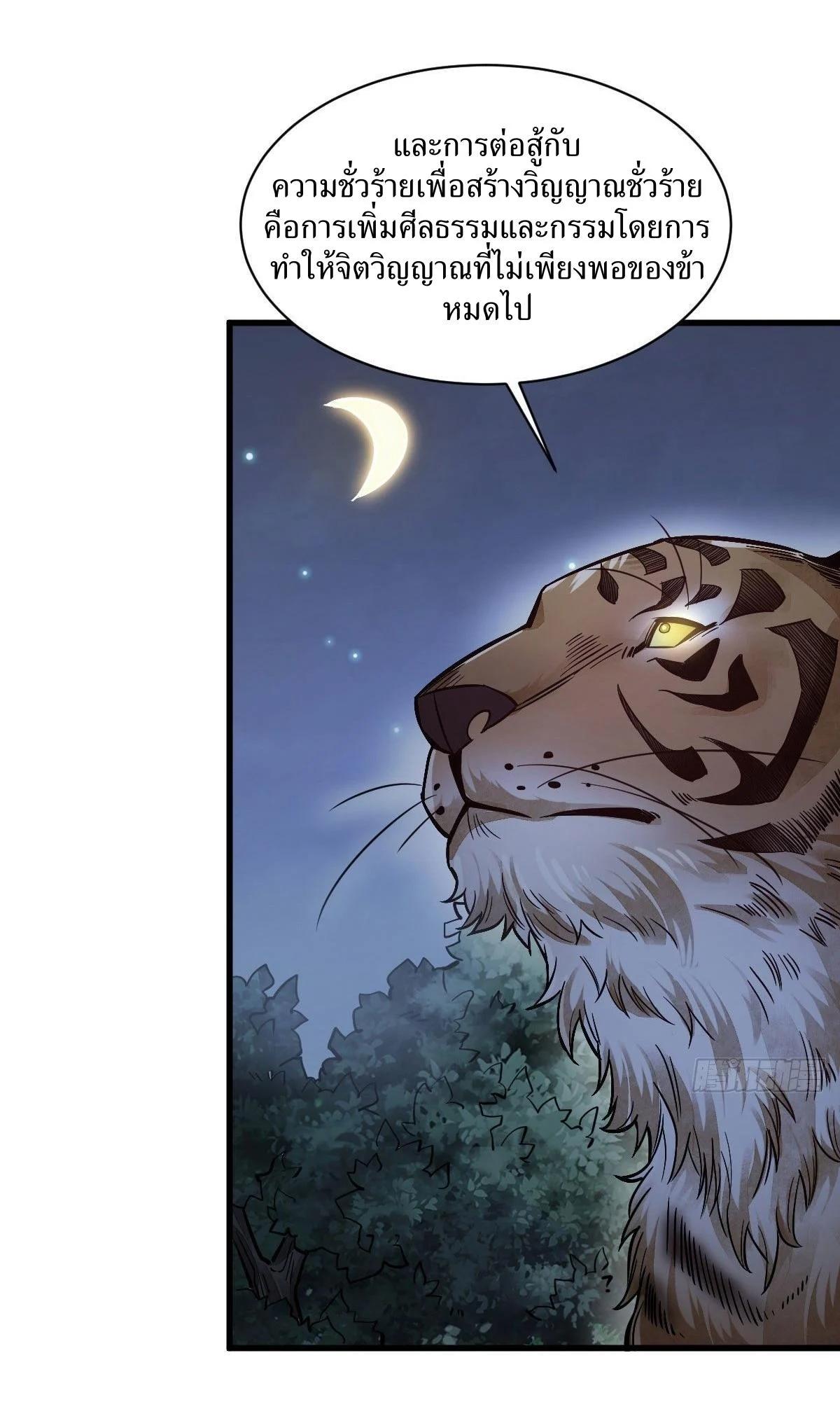 Manga-lc-com อ่านมังงะ อ่านการ์ตูน ออนไลน์ ฟรี Lan Ke Qi Yuan ตอนที่ 1 2 3 4 5 6 7 8 9 10 11 12 13 14 ฟรี ไม่มีโฆษณา Manga-lc - อ่าน มังงะ อ่าน การ์ตูน ออนไลน์ อ่านมังงะ ฟรี