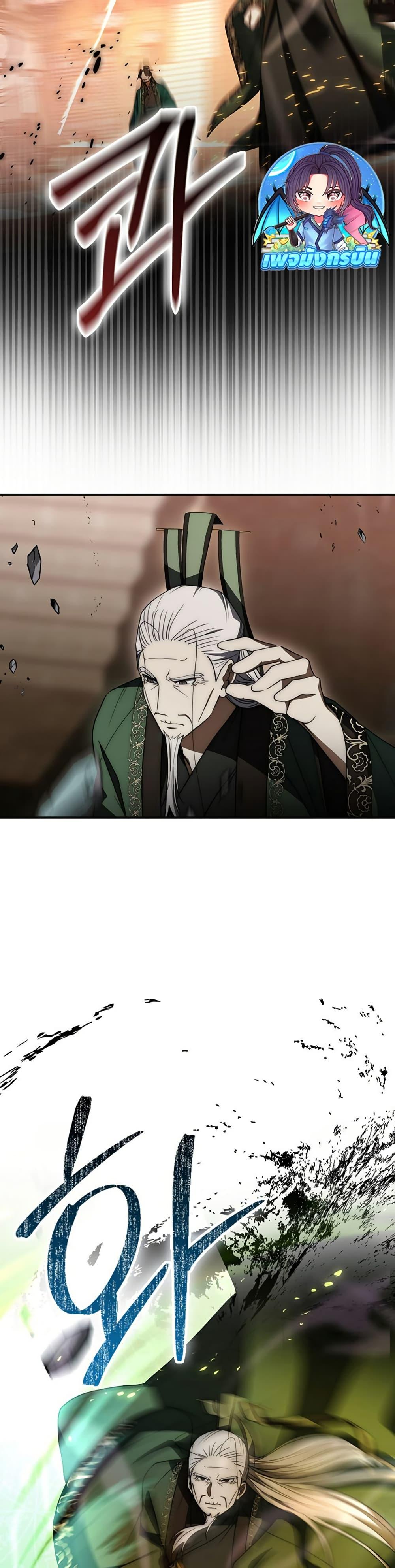 Manga-lc-com อ่านมังงะ อ่านการ์ตูน ออนไลน์ ฟรี Sword God Dragon ตอนที่ 1 2 3 4 5 6 7 8 9 10 11 12 13 14 ฟรี ไม่มีโฆษณา Manga-lc - อ่าน มังงะ อ่าน การ์ตูน ออนไลน์ อ่านมังงะ ฟรี