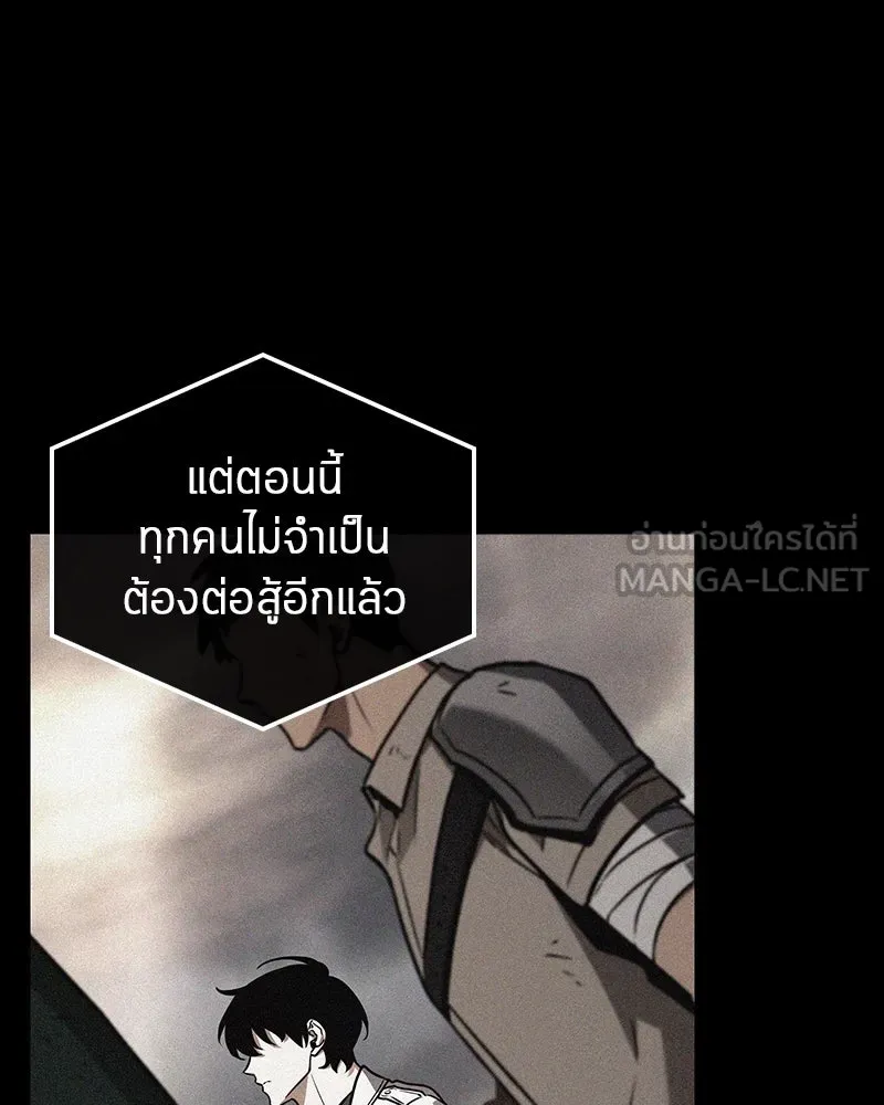 Omniscient Reader อ่านชะตาวันสิ้นโลก ตอนที่ 31 สุสานบทละคร (3) รูปที่ 105