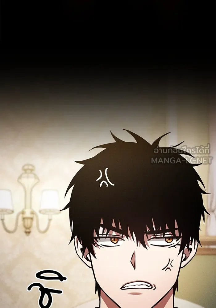 นักดาบอัจฉริยะจากอะคาเดมี ตอนที่ 93 รูปที่ 132