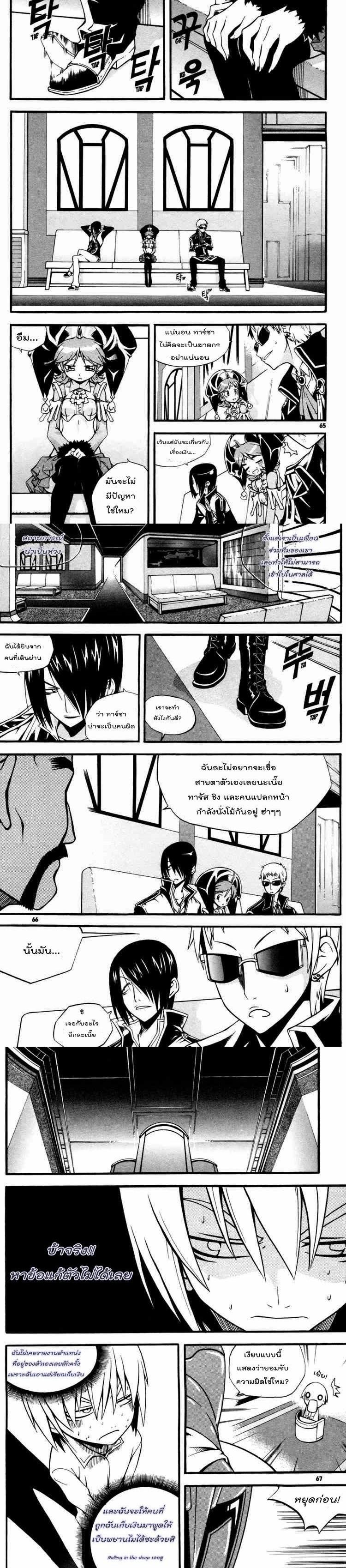 Manga-lc-com อ่านมังงะ อ่านการ์ตูน ออนไลน์ ฟรี WITCH HUNTER ตอนที่ 1 2 3 4 5 6 7 8 9 10 11 12 13 14 ฟรี ไม่มีโฆษณา Manga-lc - อ่าน มังงะ อ่าน การ์ตูน ออนไลน์ อ่านมังงะ ฟรี