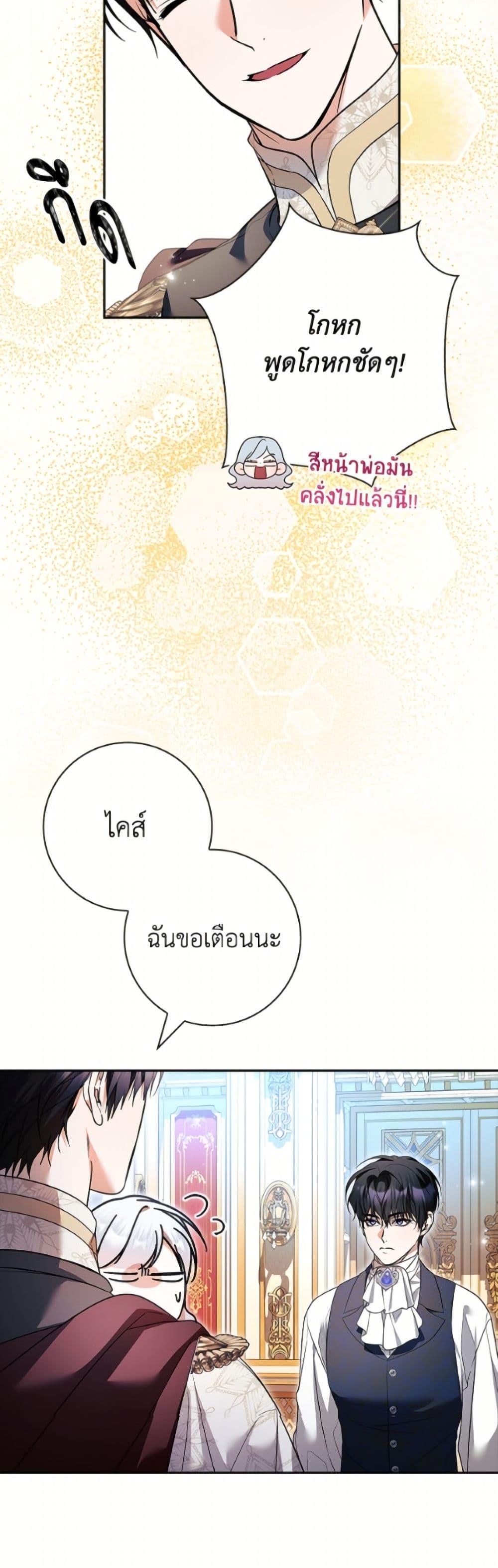 Manga-lc-com อ่านมังงะ อ่านการ์ตูน ออนไลน์ ฟรี I Adopted A Villainous Dad ตอนที่ 1 2 3 4 5 6 7 8 9 10 11 12 13 14 ฟรี ไม่มีโฆษณา Manga-lc - อ่าน มังงะ อ่าน การ์ตูน ออนไลน์ อ่านมังงะ ฟรี