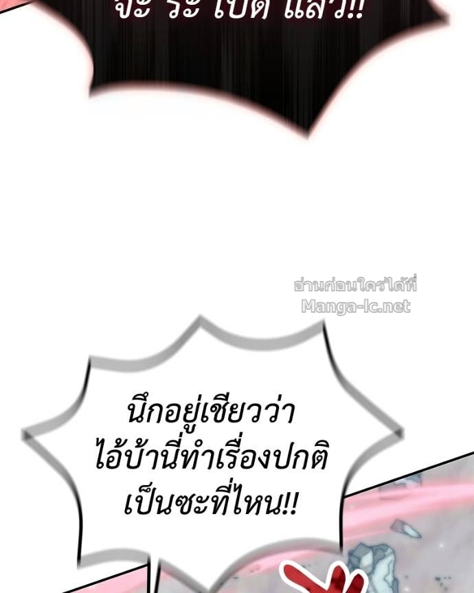 Doujin-Lc- อ่าน โดจิน มังฮวา เกาหลี ญี่ปุ่น จีน แปลไทย ฮีลเลอร์กำมะลอ ตอนที่ 1 2 3 4 5 6 7 8 9 10 11 12 13 14 ฟรี ไม่มีโฆษณา อ่าน โดจิน Manhwa เกาหลี ญี่ปุ่น จีน เรามีครบ คัดมาให้เน้นๆ โดจิน 18+ รับประกันความฟินโดย Doujin Lc