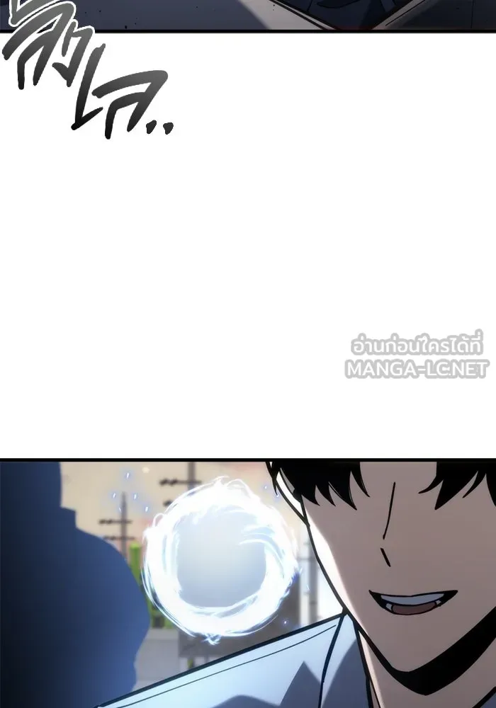 โกดังลับหลังโลกแตก ตอนที่ 26 รูปที่ 78