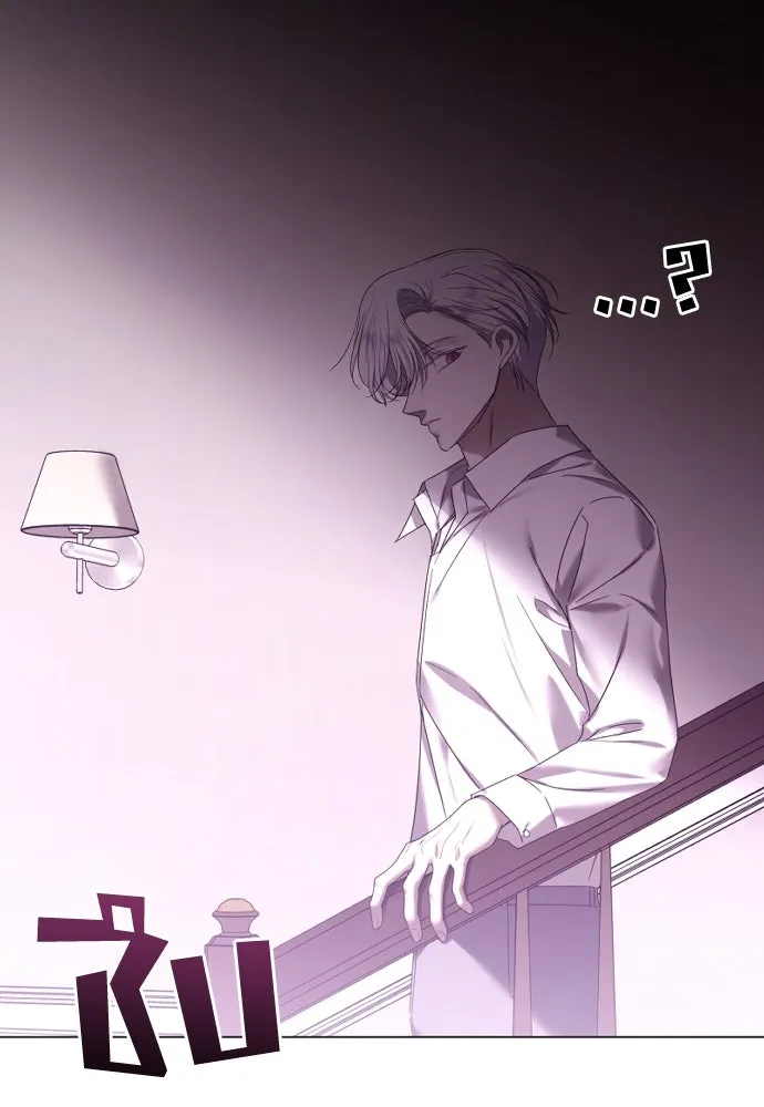 วิธีหนีตายจากนิยายโรคจิต ตอนที่ 62 รูปที่ 4