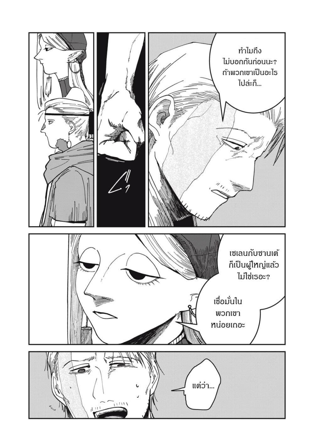 Manga-lc-com อ่านมังงะ อ่านการ์ตูน ออนไลน์ ฟรี Isekai Henkyo Meshi ตอนที่ 1 2 3 4 5 6 7 8 9 10 11 12 13 14 ฟรี ไม่มีโฆษณา Manga-lc - อ่าน มังงะ อ่าน การ์ตูน ออนไลน์ อ่านมังงะ ฟรี