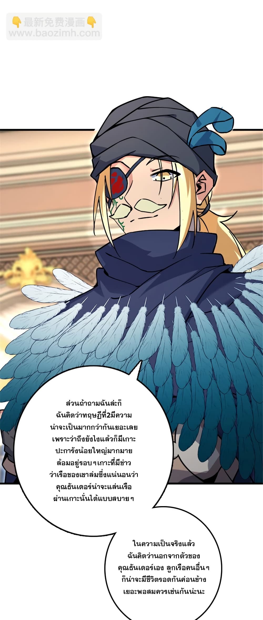 Manga-lc-com อ่านมังงะ อ่านการ์ตูน ออนไลน์ ฟรี Release That Witch ตอนที่ 1 2 3 4 5 6 7 8 9 10 11 12 13 14 ฟรี ไม่มีโฆษณา Manga-lc - อ่าน มังงะ อ่าน การ์ตูน ออนไลน์ อ่านมังงะ ฟรี