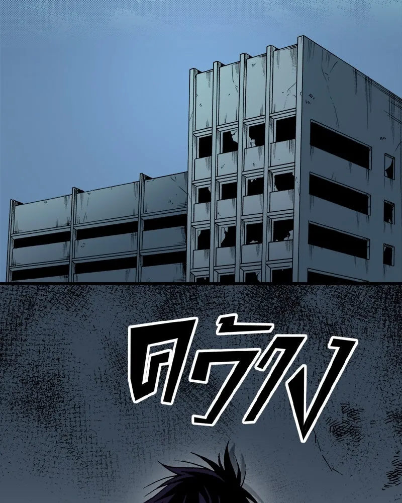 การิน BlaCX ปริศนาอาถรรพ์สีดำ ตอนที่ 38 doppelganger (6) รูปที่ 22